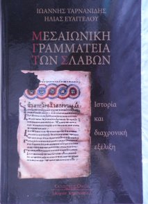 P5250279