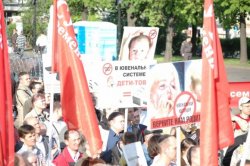 miting