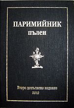 IMG 3889