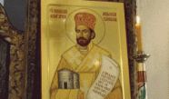 njegossvetac