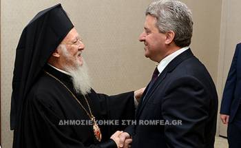 skopia bartholomaios 1