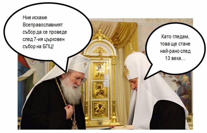 vsepravoslavens
