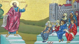 παυλος 1024x571 1