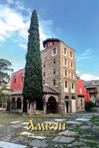 september 2 2026 korica2 01