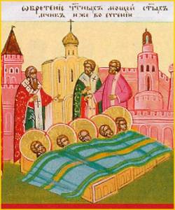 evgenios martyrs 1