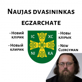 Pranešimai spaudai