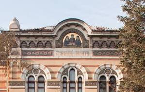 Holy Synod
