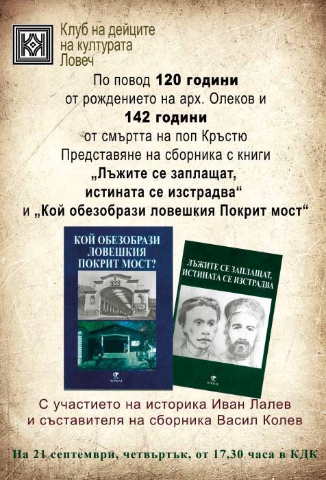 Снимка