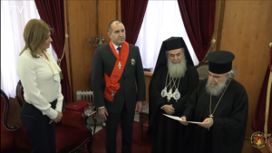 Screenshot 2018 3 24 2018 03 18 O ΠΡΟΕΔΡΟΣ ΒΟΥΛΓΑΡΙΑΣ ΕΠΙΣΚΕΠΤΕΤΑΙ ΤΟ ΠΑΤΡΙΑΡΧΕΙΟ YouTube