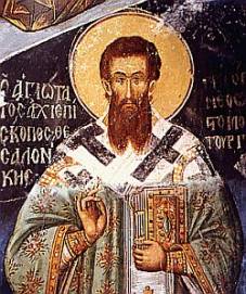 Св. Григорий Палама