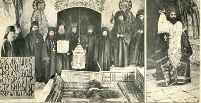 Euthymius Grave