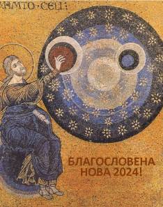2024