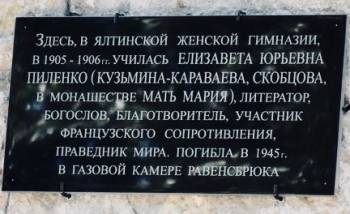 St Maria Skobtsova In memoriam Yalta