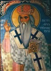 St patriarch Euthymius