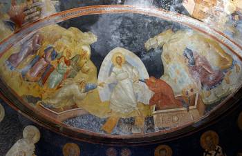 Harrowing of Hell St Sophia Constantinople