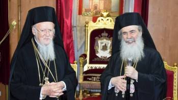 Patriarhul Ecumenic 