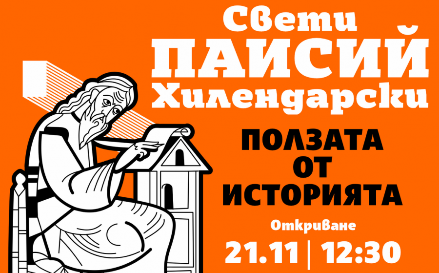 Снимка