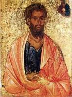 св. ап. Яков св. ап. Яков