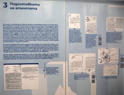 r orig orig arhiv otlomki sledobed atentat sveta nedelia sveti kral istoriia arhivi 3