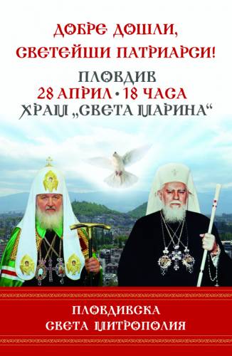 Plakat