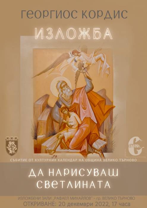 Снимка