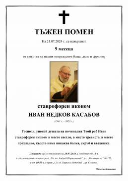 viber image 2024 07 18 19 32 50 070