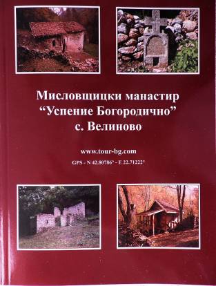 Kniga Svetljo