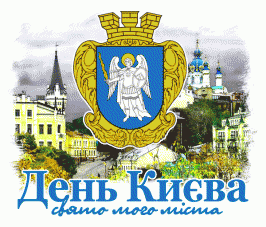 kiev logo