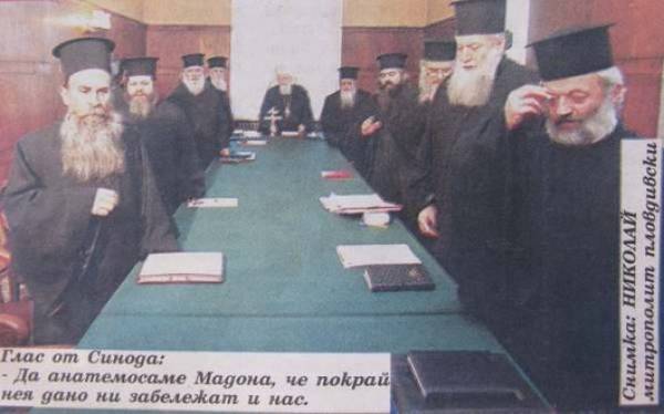 Коментарът на в. 