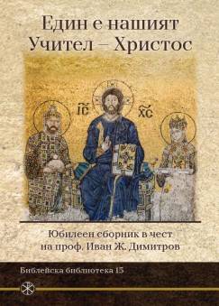 сборник
