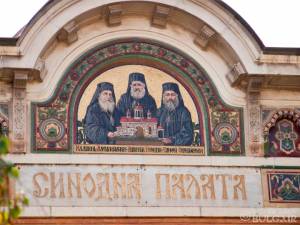 1 Synodical Palace