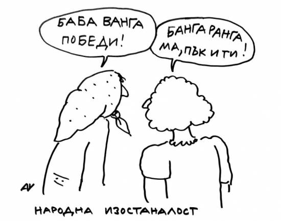 654