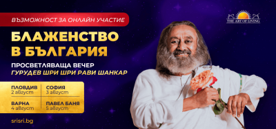 SSBG buletin BG online DESKTOP2 1536x720