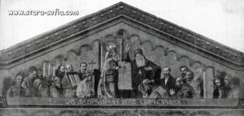 2 Monument of the Exarchate of Bulgaria