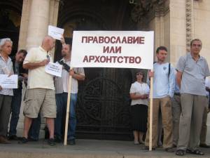 Протест1