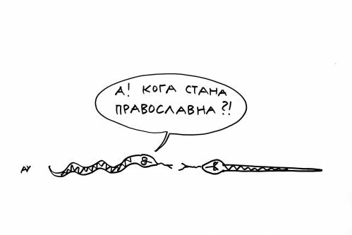 БлагоМ
