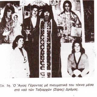 ΑγιοςΓεωργιος