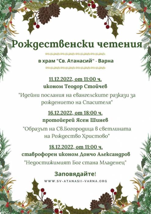 Снимка