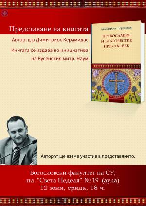 poster 2.2