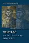 Майендорф