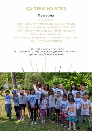 viber image 2025 06 16 22 28 20 767