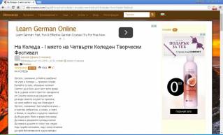 ЕКРАН 1