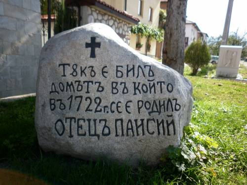 P1010195