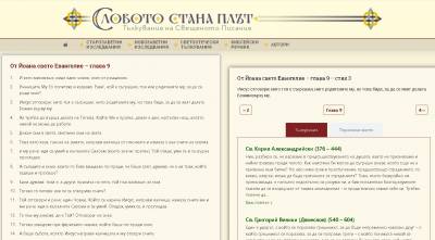 Screenshot 2025 05 24 142449