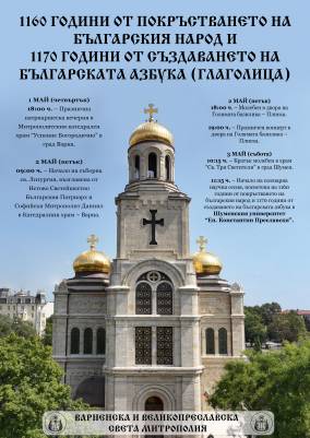 Плакат