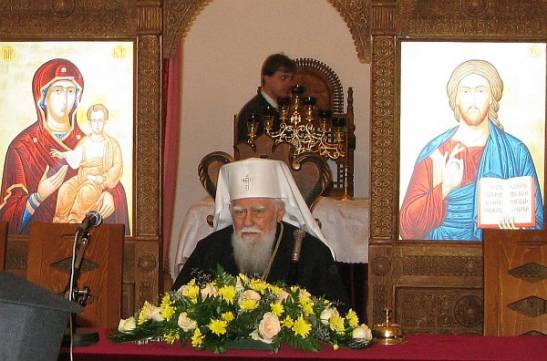 патриарх Максим