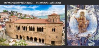 Ohrid Wisdom Conference
