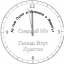 Христов3