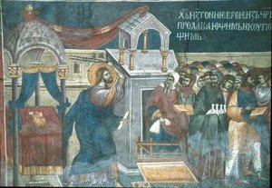 Христос гони търговците от храма, стенопис от Грачаница