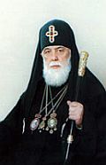 патриарх Илия ІІ
